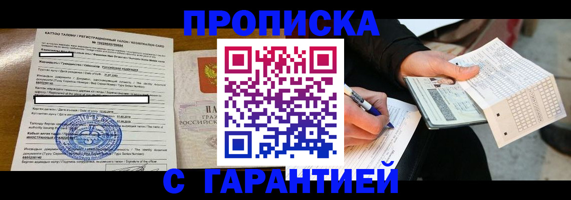 временная регистрация адрес в Обояни