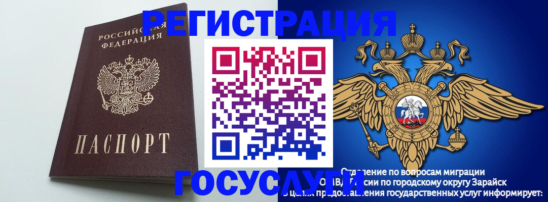 форма 3 в Обояни